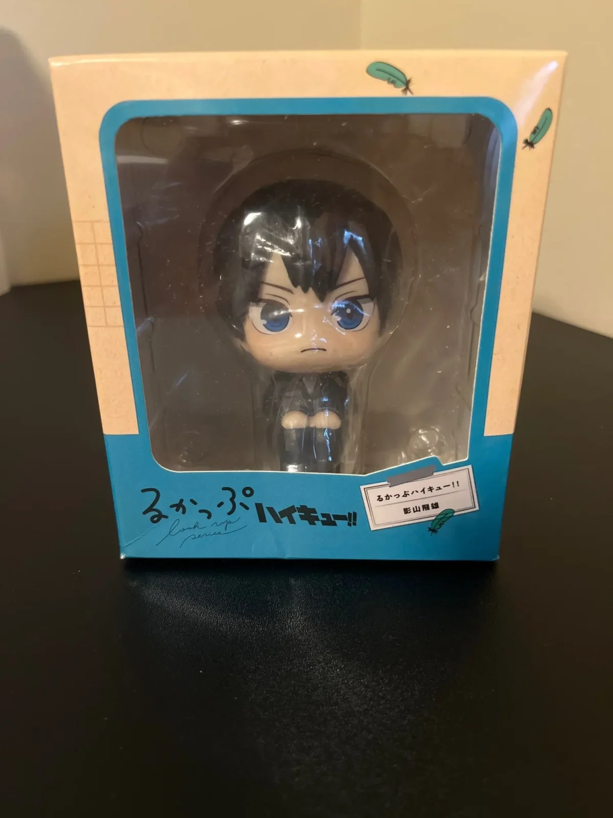 Kageyama