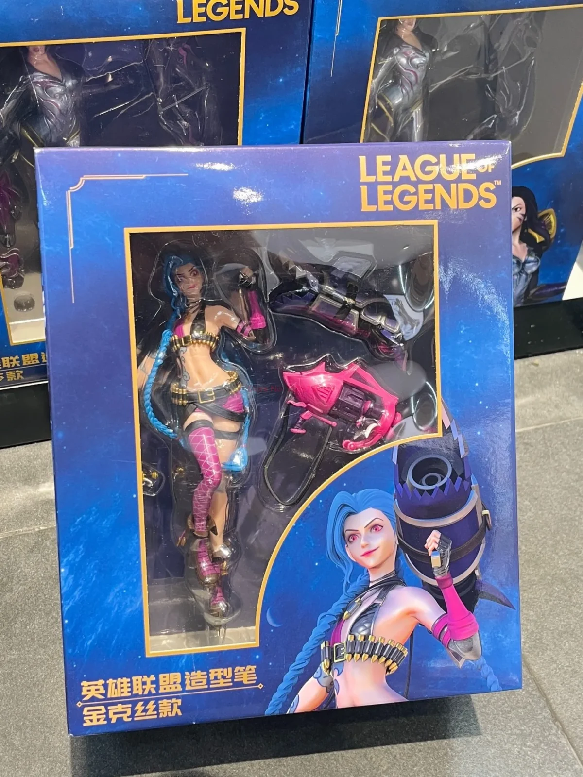 League Of Legends Figures