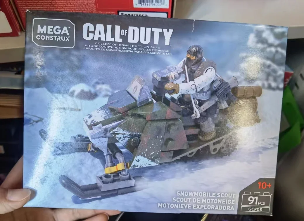 Call of Duty Collector Construction Sets - Image 11