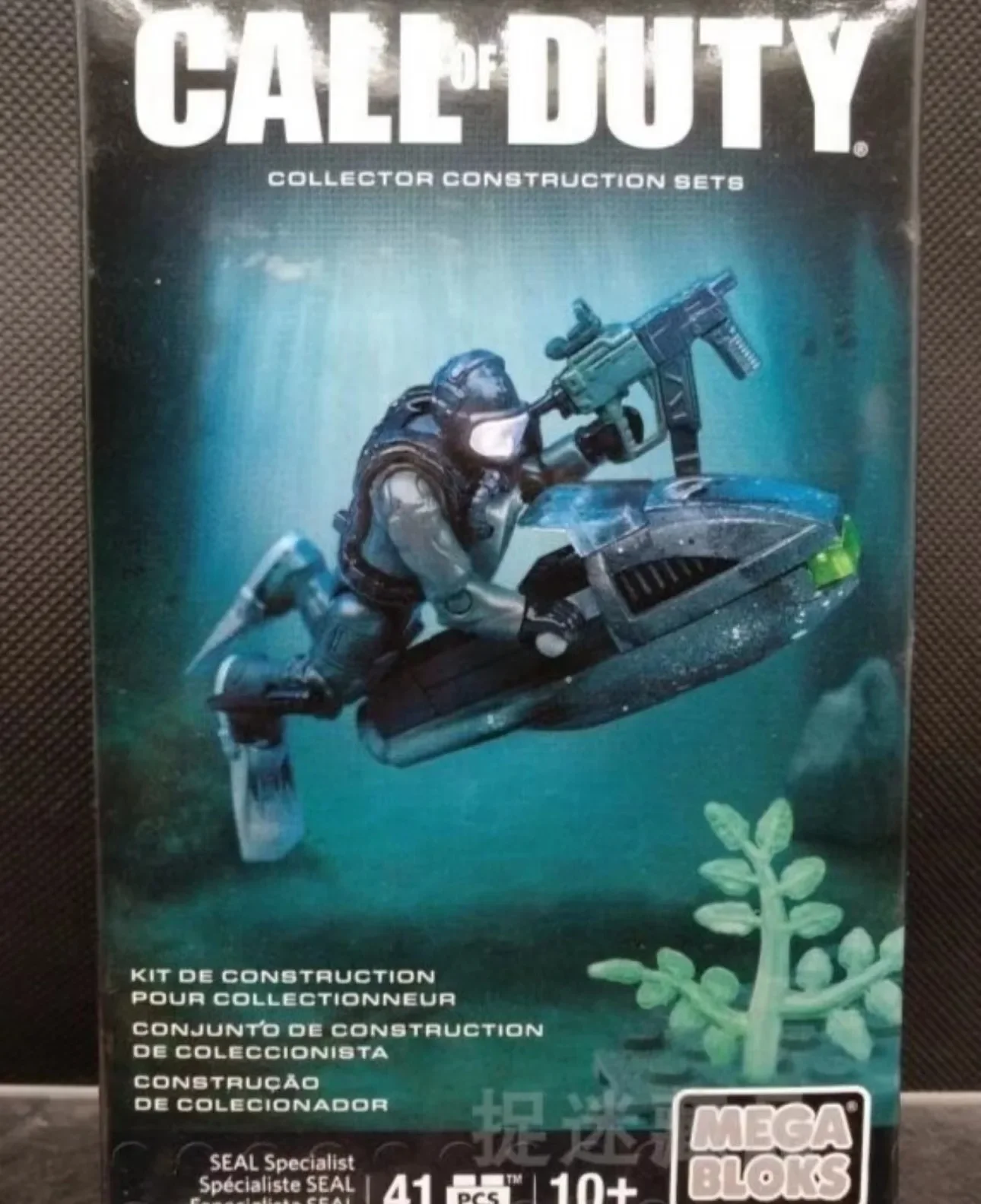 Call of Duty Collector Construction Sets - Image 20