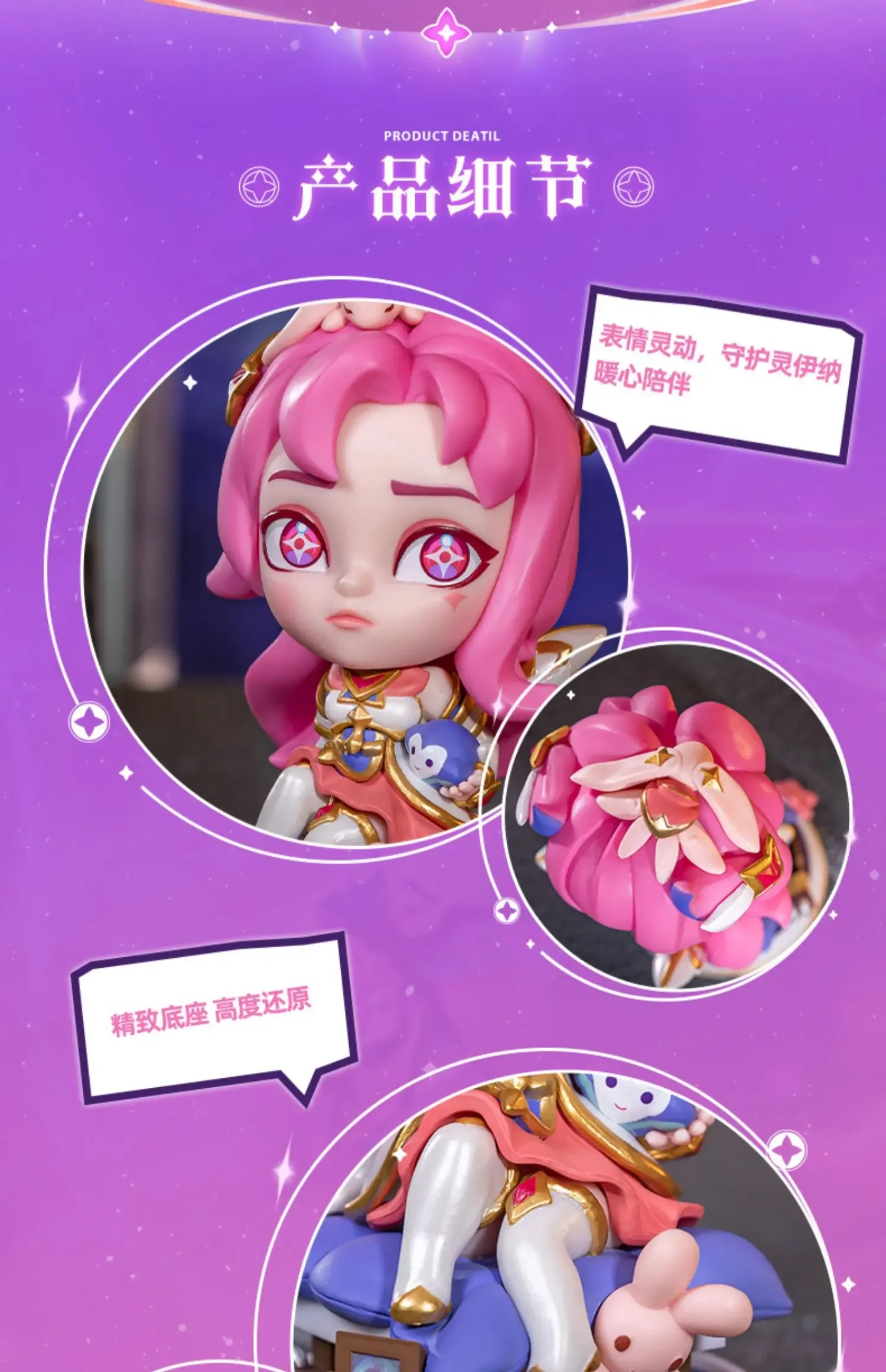 League of Legends Figure Game Q Version