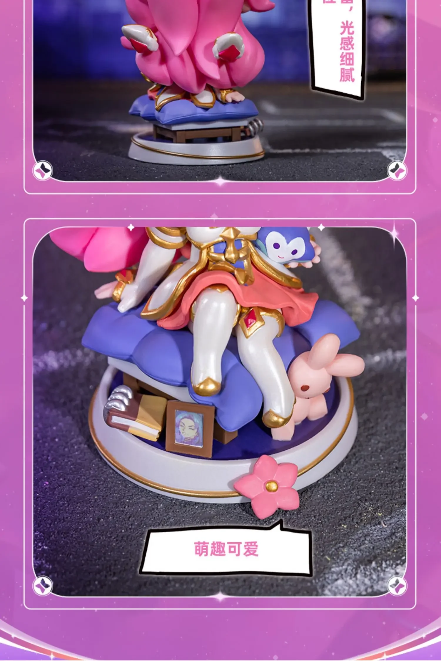 League of Legends Figure Game Q Version