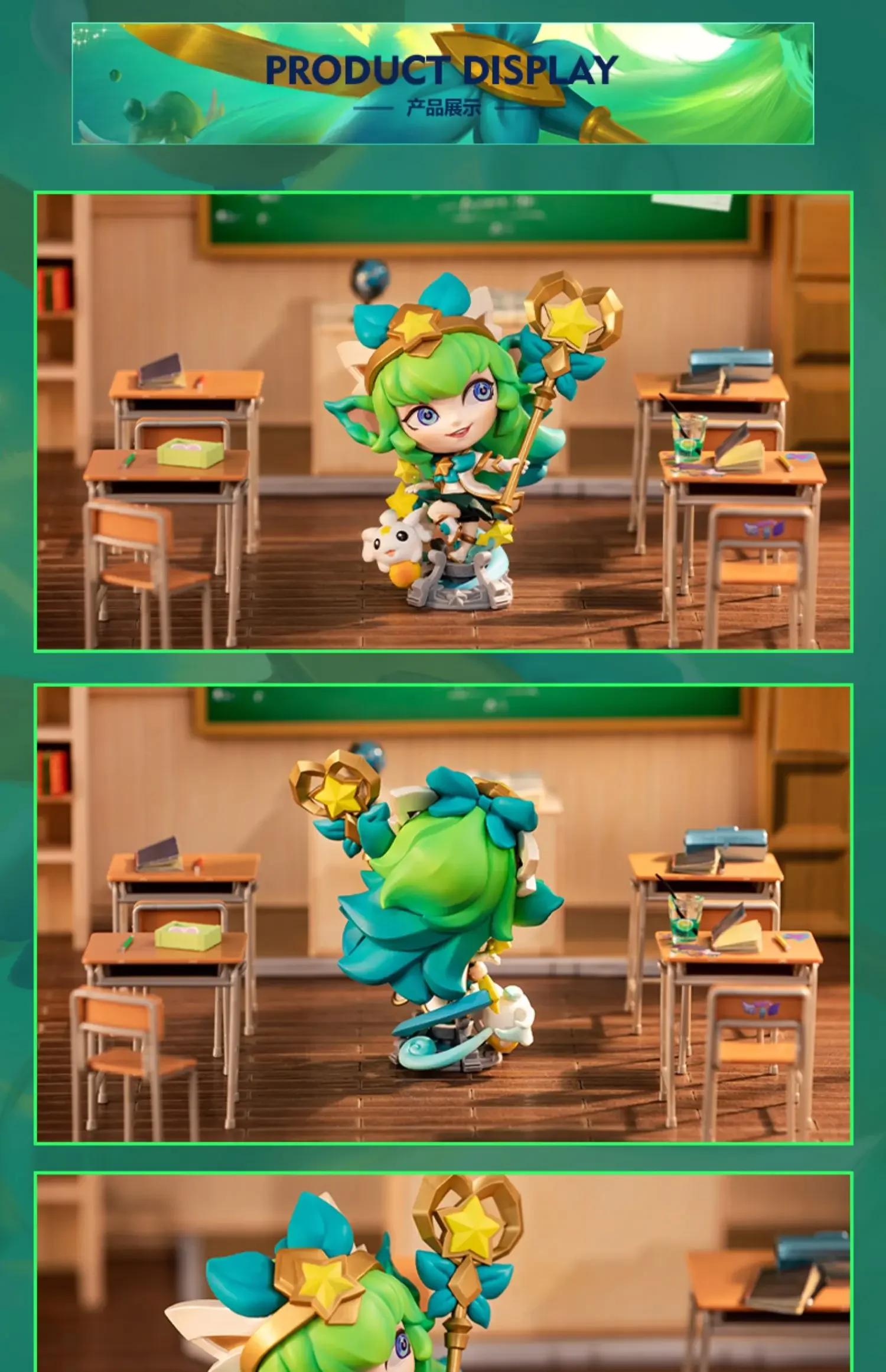 League of Legends Figure Game Q Version