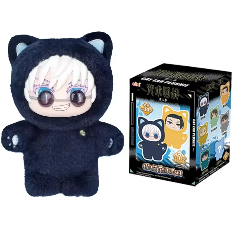 Jujutsu Kaisen 2 Cat Ear Plushie Series Blind Box - Image 8