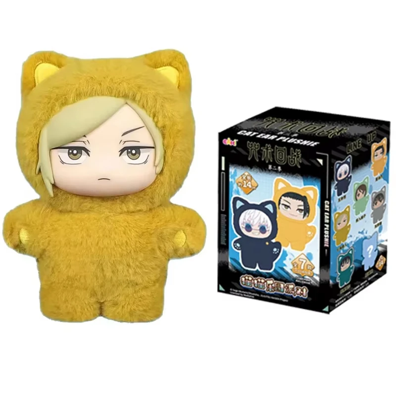 Jujutsu Kaisen 2 Cat Ear Plushie Series Blind Box - Image 6